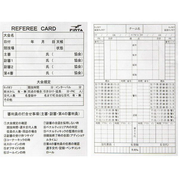 FINTA �ե��� ��ե��꡼�������������å�A ���å��� ���������꡼ FT5989