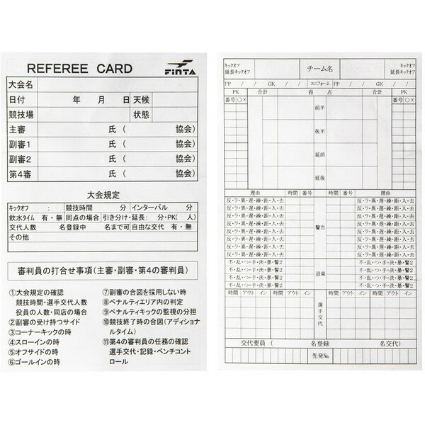 FINTA �ե��� ��ե��꡼�������������å�C ���å��� ���������꡼ FT5991