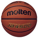 モルテン molten バスケットボール JB4500 6号球 人工皮革 ADF504OR