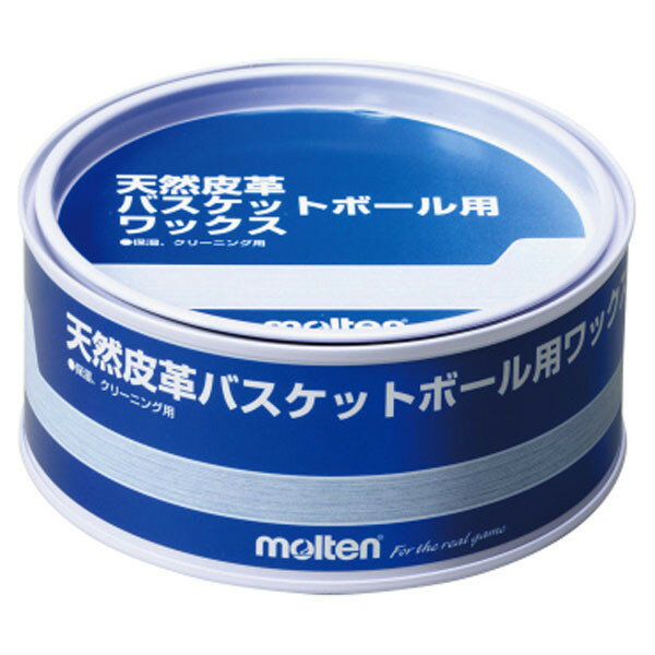 モルテン molten 天然皮革バスケットボール用ワックス バスケット 手入れ用具 BC0010