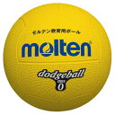 【最大2000円割引クーポン!枚数限定5/6 09:59まで】モルテン molten ドッジボール0号球 黄 ハントドッチ ボール D0Y ラフィートスポーツ