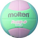 【最大2000円割引クーポン!枚数限定5/6 09:59まで】モルテン molten モルテン ドッジボール2200 軽量2号 ピンク×シアン×ライム ハントド...