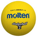 モルテン molten ドッジボール2号球 黄 ハントドッチ ボール D2Y ラフィートスポーツ