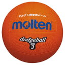 モルテン molten ドッジボール3号球 オレンジ ハントドッチ ボール D3OR