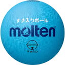【最大2000円割引クーポン!枚数限定5/6 09:59まで】モルテン molten モルテン すず入りボール サックス レクリエーション アクセサリー G2C...