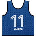 モルテン molten ゲームベスト GVジュニア10枚セット ブルー GS0112B ジュニア ボーイズ ラフィートスポーツ