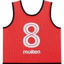 モルテン molten ゲームベスト GVジュニア10枚セット レッド GS0112R ジュニア ボーイズ ラフィートスポーツ
