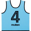 モルテン molten ゲームベスト GVジュニア10枚セット サックス GS0112SK ジュニア ボーイズ ラフィートスポーツ