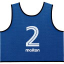モルテン molten ゲームベスト GV10枚セット ブルー GS0113B ラフィートスポーツ