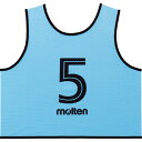 モルテン molten ゲームベスト GV10枚セット サックス GS0113SK ラフィートスポーツ