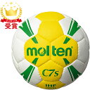 【最大2000円割引クーポン!枚数限定5/6 09:59まで】モルテン Molten C7s ハントドッチ ボール H00C1300YW