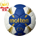 【最大2000円割引クーポン!枚数限定5/6 09:59まで】モルテン Molten C7s ハントドッチ ボール H0C1300BW ラフィートスポーツ