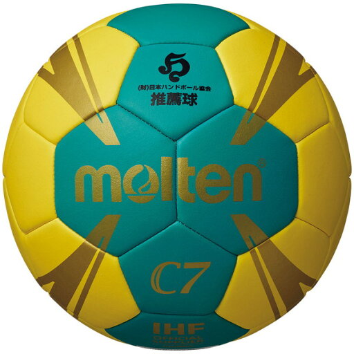 モルテン molten C7 ハンドボール・ドッジボール 競技ボール H1C1800GY モルテン molten C7 ハンドボール・ドッジボール 競技ボール H1C1800GY