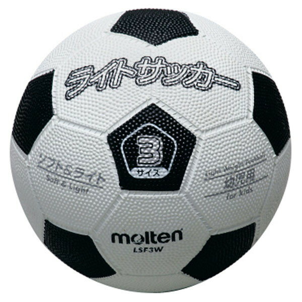 モルテン molten ライトサッカー ホワイト×ブラック LSF3W ラフィートスポーツ