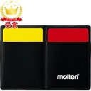 モルテン molten 警告カードケースセット サッカー アクセサリー QF0060 ラフィートスポーツ