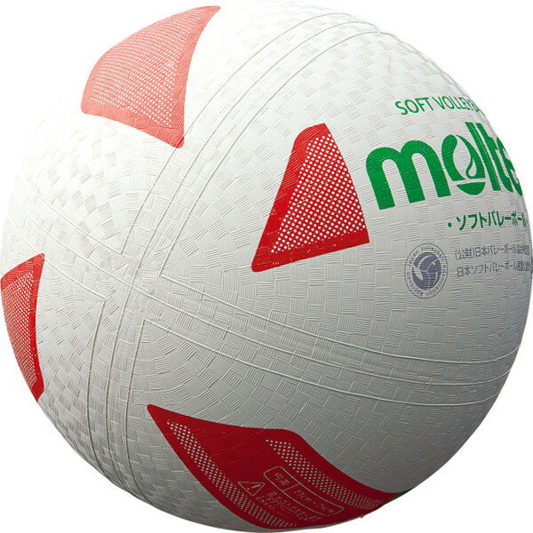 S3Y1200-G モルテン ソフトバレーボール 検定球（グリーン） Molten ファミリー・トリム用ソフトバレーボール