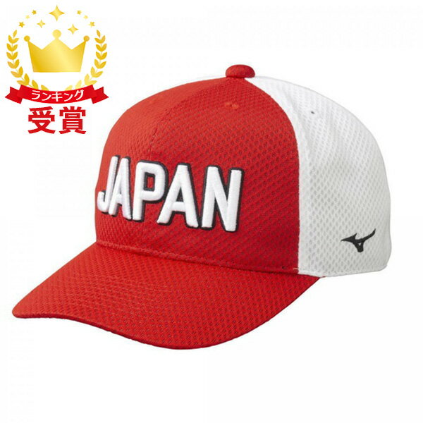 MIZUNO ~Ym SOFT JAPANvJLbv jZbNX 12JW0X9162