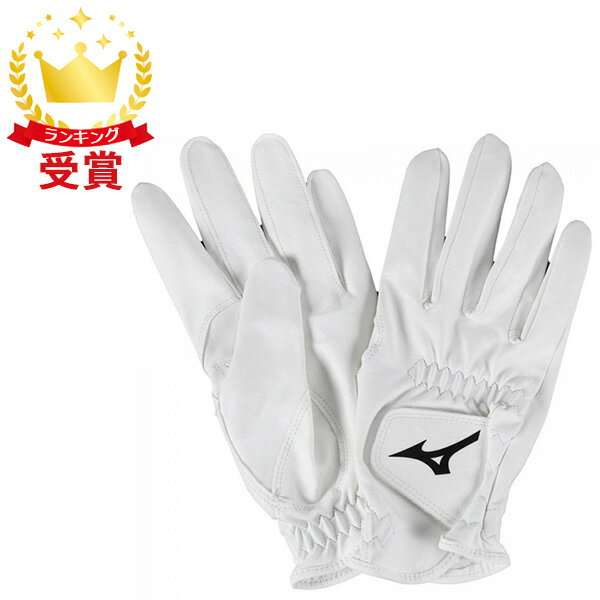MIZUNO ミズノ ジョッキー手袋 ユニセックス 33JY9U1001 その1