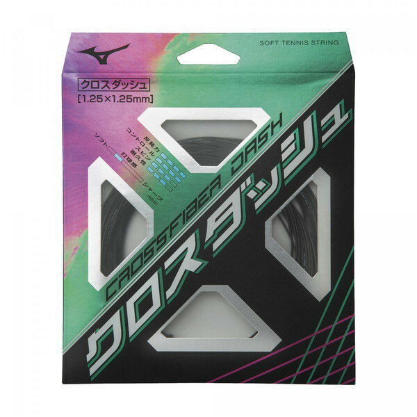 【最大2000円割引クーポン!枚数限定11/6 09:59まで】MIZUNO ミズノ クロスファイバーダッシュ ソフトテニス 63JGN15109 ラフィートスポーツ(4)