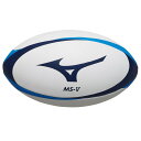 【最大2000円割引クーポン!枚数限定5/6 09:59まで】MIZUNO ミズノ 日本ラグビーフットボール協会 認定球 ラグビーボールMS-V 5号球 R3J...