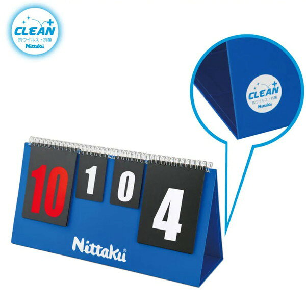ニッタク Nittaku 卓球 カウント表示器 得点板 抗ウィルス・抗菌仕様 JLカウンター...