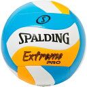 SPALDING スポルディング エクストリームプロ ウェーブ ブルー×オレンジ 4号球 バレーボール 72372J ラフィートスポーツ