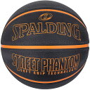 SPALDING スポルディング ストリートファントム ブラック×オレンジ 6号球 バスケット ボール 84389Z ラフィートスポーツ