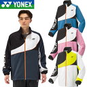 【最大2000円割引クーポン!枚数限定5/6 09:59まで】Yonex ヨネックス ユニ裏地付ウィンドウォーマーシャツ 70100 ウォーマージャケット テニ...