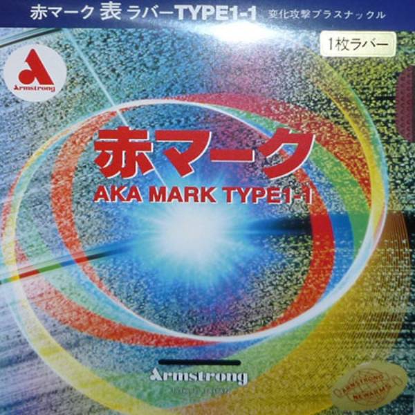 ARMSTRONG アームストロング 卓球 ラバー 赤マーク1-1 異質シェーク 反転式ペン用表ソフト 硬式用 レッド 7753-23 ラフィートスポーツ