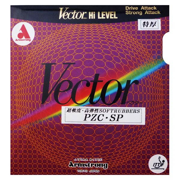 ARMSTRONG ॹȥ ٥PZC - SP  С 8947-6400 եȥݡ