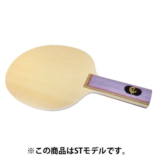 ARMSTRONG アームストロング 鳳凰 卓球 ラケット 902 ラフィートスポーツ ARMSTRONG アームストロング 鳳凰 卓球 ラケット 902 ラフィートスポーツ