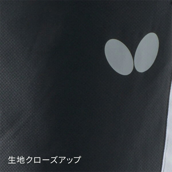 Lafitte ラフィートスポーツのバタフライ Butterfly 男女兼用 プライト・ウォームパンツ 卓球 トレーニング パンツ 52130-278 ラフィートスポーツ｜アングル2
