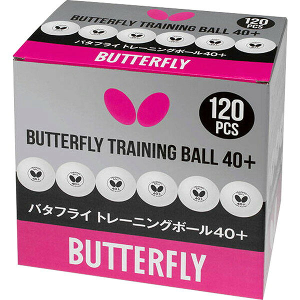 【ポイント10倍！要エントリー6/11 01：59まで】バタフライ Butterfly 卓球トレーニングボール Butterfly TRAINING BALL 40＋ 10ダース 120個 入り 95840-270 ラフィートスポーツ 2