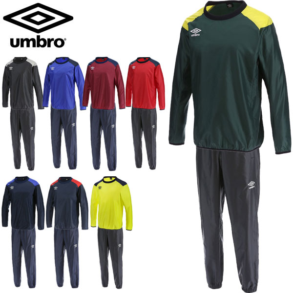 上下セット アンブロ UMBRO サッカー ウインドアップピステトップ パンツ UBA4040 UBA4040P ユニセックス「P」