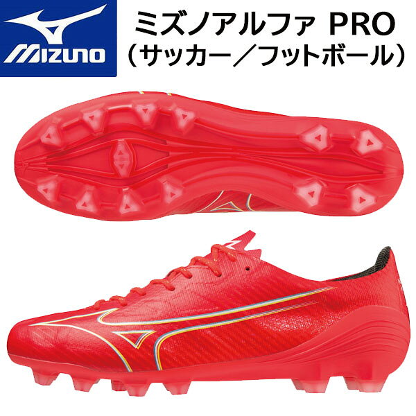 MIZUNO �ߥ��� ���塼�� �ߥ��Υ���ե� PRO ���å��� �եåȥܡ��� ��˥��å��� P1GA236464 ¨Ǽ ��ե����ȥ��ݡ���