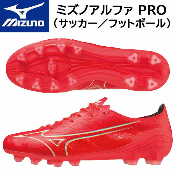 楽天市場】ミズノサッカースパイク28cm(スポーツ・アウトドア 楽天市場】ミズノサッカースパイク28cm(スポーツ・アウトドア