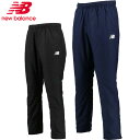 ニューバランス new balance ウインドアップパンツ メンズ JMPF9422 トレーニング 練習着 メンズ ユニセックス ラフィートスポーツ