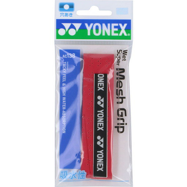 Grip Tapes - Yonex ヨネックス ウェットスーパーメッシュグリップ 1本入り テニス アクセサリー AC138-037