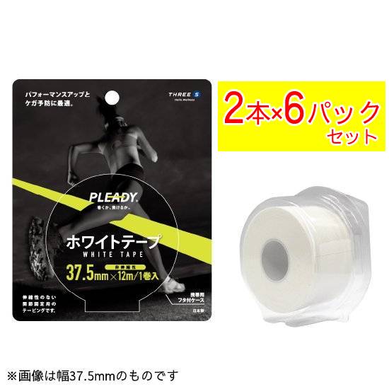 プレディ PLEADY テーピング ホワイトテープブリスター25 25mm×12m 2×6パックセット WT-BP250 ラフィー..