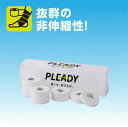 プレディ PLEADY テーピング ホワイトテープ中箱125 12.5mm×12m 24本 WT-MB125 ラフィートスポーツ(4)