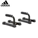 【最大2000円割引クーポン!枚数限定5/6 09:59まで】アディダス adidas プレミアム プッシュアップバー トレーニング ペア 筋トレ プロアバンセ...