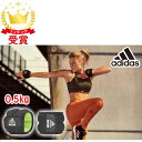 【最大2000円割引クーポン!枚数限定5/6 09:59まで】アディダス adidas リストウェイト アンクルウェイト ペア 0.5kg ADWT-12320...