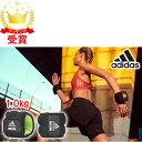 【最大2000円割引クーポン!枚数限定5/6 09:59まで】アディダス adidas リストウェイト アンクルウェイト ペア 1.0kg ADWT-12321...