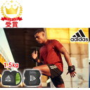 【最大2000円割引クーポン!枚数限定5/6 09:59まで】アディダス adidas リストウェイト アンクルウェイト ペア 1.5kg ADWT-12322...