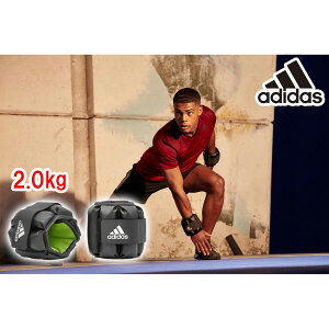 アディダス（adidas） パフォーマンスアンクルウェイト／リストウェイト（ペア）2.0kg ADWT-12634 トレーニング 手首 足首 プロアバンセ