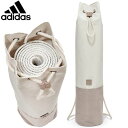 【最大2000円割引クーポン!枚数限定5/6 09:59まで】アディダス adidas トレーニング ギア ヨガ マット バッグ ADYG-20502 プロアバ...