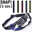 【最大2000円割引クーポン!枚数限定5/6 09:59まで】スナップギア SNAP GEAR GLOOP BELT SPRINT Sサイズ ウエストバッグ ス...