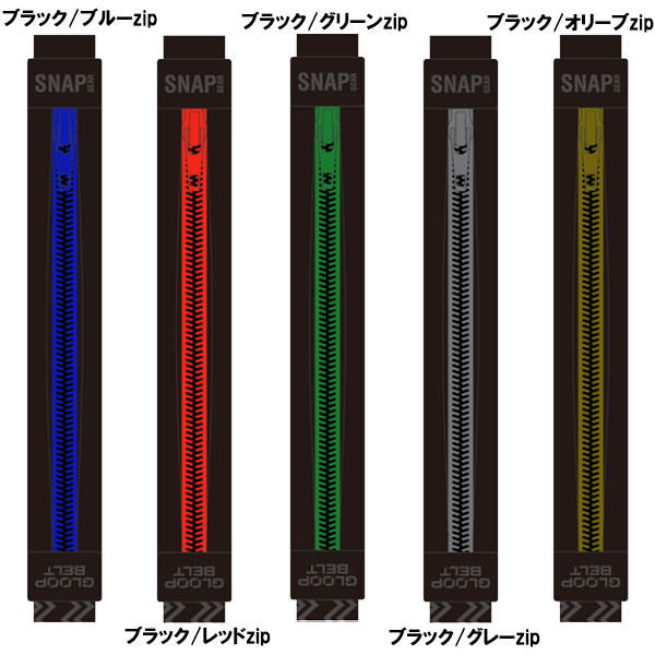 スナップギア SNAP GEAR GLOOP BELT JOURNEY Mサイズ ウエストバッグ スマートバッ...