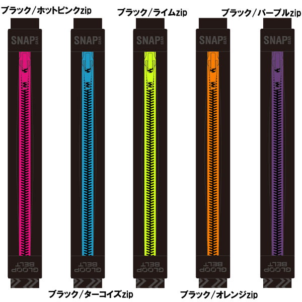 スナップギア SNAP GEAR GLOOP BELT JOURNEY Mサイズ ウエストバッグ スマートバッ...