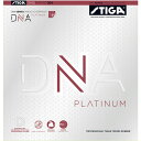 STIGA スティガ テンション系裏ソフトラバー DNA プラチナ XH レッド MAX 卓球 1712070523 ラフィートスポーツ(4)